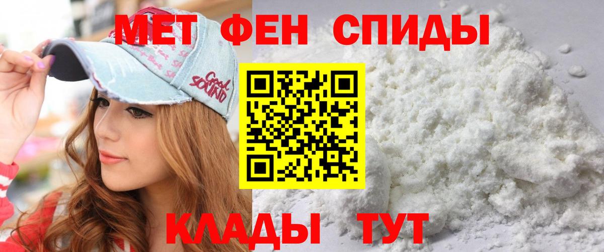 АМФ VHQ  Вход с VPN  Бийск 