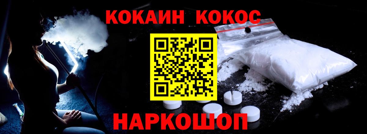 Амфетамин Бийск