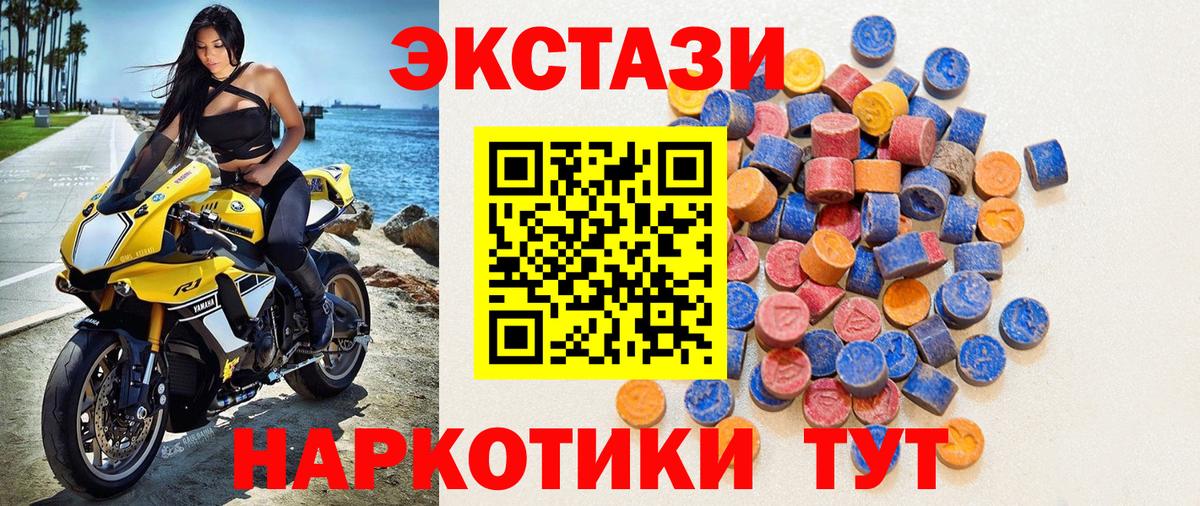 Экстази louis Vuitton Бийск