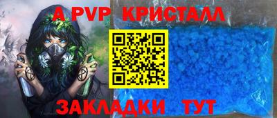гидропоника Аша