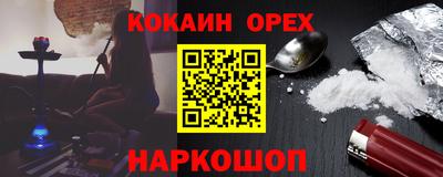 гидропоника Аша