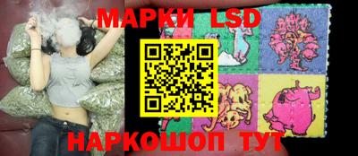 ГАЛЛЮЦИНОГЕННЫЕ ГРИБЫ Ачхой-Мартан