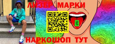ГАЛЛЮЦИНОГЕННЫЕ ГРИБЫ Ачхой-Мартан