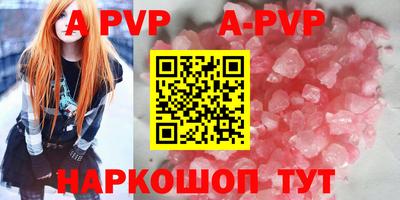 гидропоника Аша