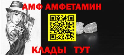 ГАЛЛЮЦИНОГЕННЫЕ ГРИБЫ Ачхой-Мартан