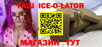 гидропоника Аша