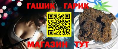 ГАЛЛЮЦИНОГЕННЫЕ ГРИБЫ Ачхой-Мартан