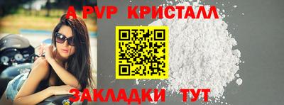 гидропоника Аша