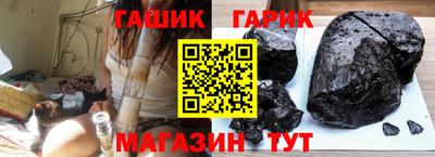 ГАЛЛЮЦИНОГЕННЫЕ ГРИБЫ Ачхой-Мартан