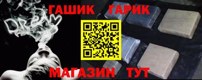 гидропоника Аша