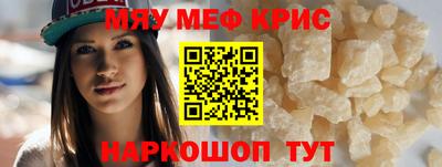 ГАЛЛЮЦИНОГЕННЫЕ ГРИБЫ Ачхой-Мартан