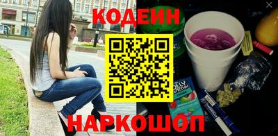 ГАЛЛЮЦИНОГЕННЫЕ ГРИБЫ Ачхой-Мартан