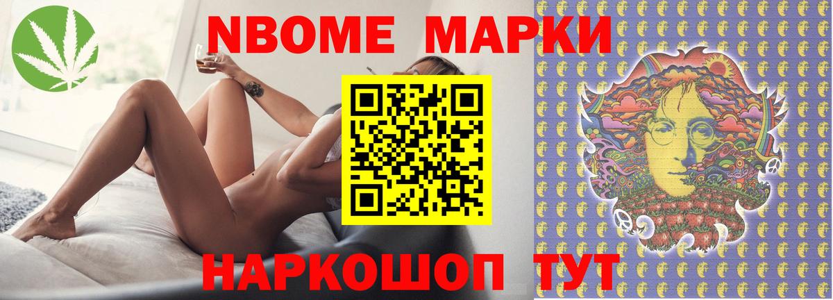 Бошки Шишки  ЭКСТАЗИ  COCAIN  Бийск  ГАШИШ  ГАШИШ  Вход с VPN  Меф МЯУ МЯУ кристаллы 