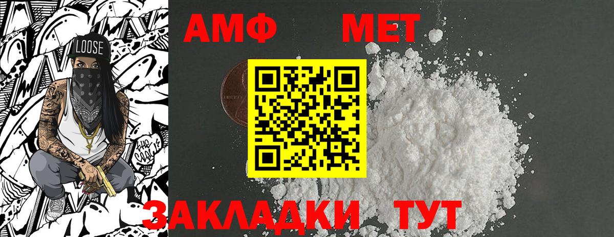 Бийск  Метамфетамин Декстрометамфетамин 99.9%  Вход с VPN  Первитин  Метамфетамин Декстрометамфетамин 99.9% 